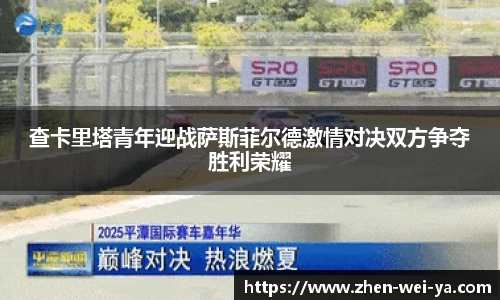 lehu乐虎官方网站