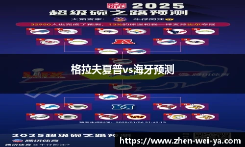 lehu乐虎官方网站